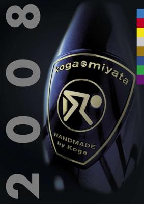 Koga Miyata 2008 Catalog