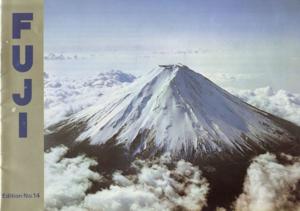 Fuji 1984 Catalog
