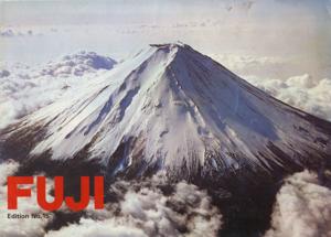 Fuji 1985 Catalog