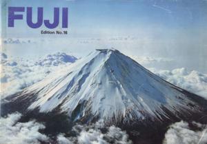 Fuji 1986 Catalog