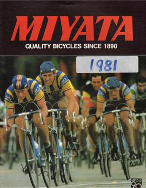 Miyata 1981 Catalog