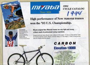 Miyata 1994 Catalog (Partial)