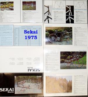 Sekai 1975 Catalog (single page scan)