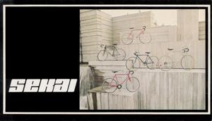 Sekai 1977 Catalog (partial fragment)