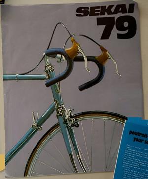 Sekai 1979 Catalog