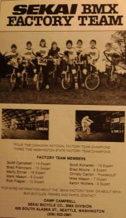 Sekai BMX March 1982 Magazine Ad