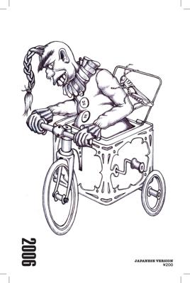 Surly 2006 Catalog Japan